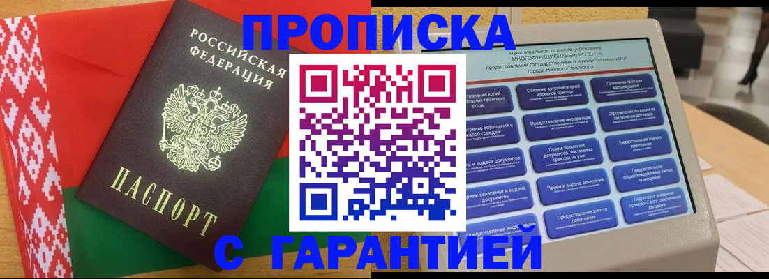 регистрация в Нижнем Ломове