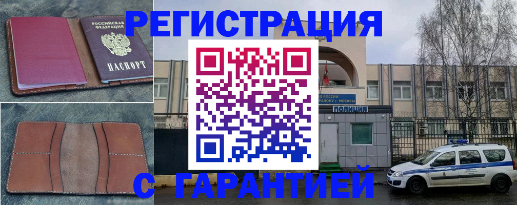 регистрация для школы в Нижнем Ломове